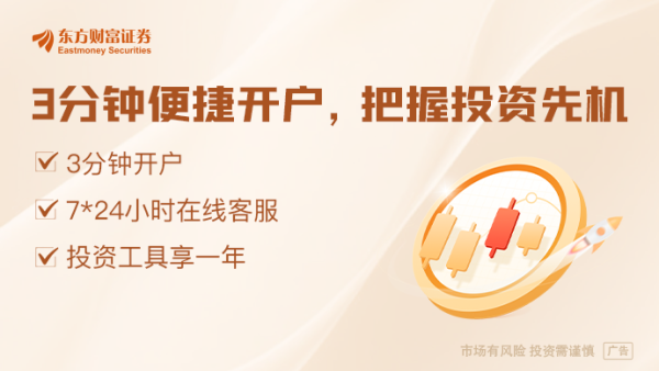 金铺子配资 千倍认购倍数频现 港股打新火热