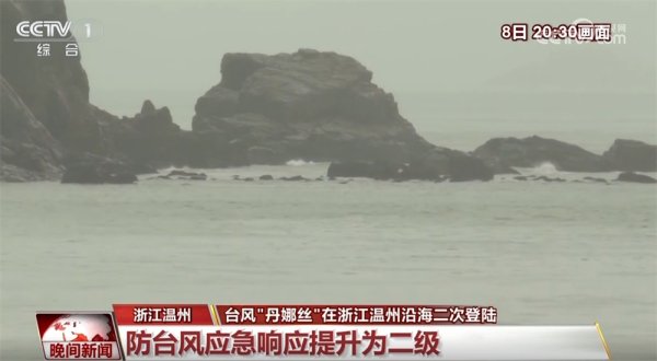 牛配资 多地多部门筑牢防御台风安全屏障&#32;全力以赴确保人民群众生命财产安全